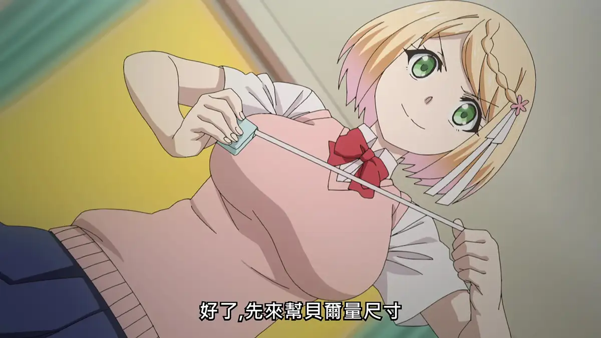 动画 [中文字幕]ちょっとだけ愛が重いダークエルフが異世界から追いかけてきた08