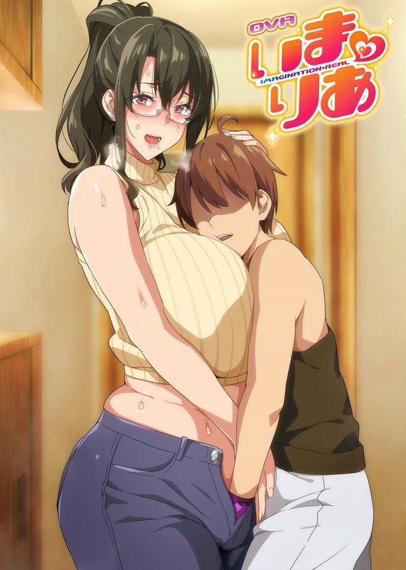 エロアニメOVA いまりあ ＃6