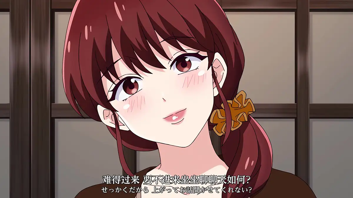 动画[中字熟肉] 人妻の唇は缶チューハイの味がして 第05話 妖しげなたぬき顔人妻の唇は…