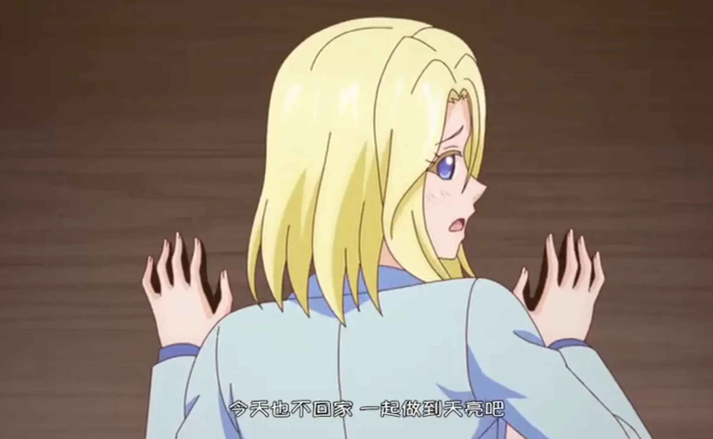 L’amour fou de l’automate 1(L’amour fou de l’automate ~微かな息吹~)