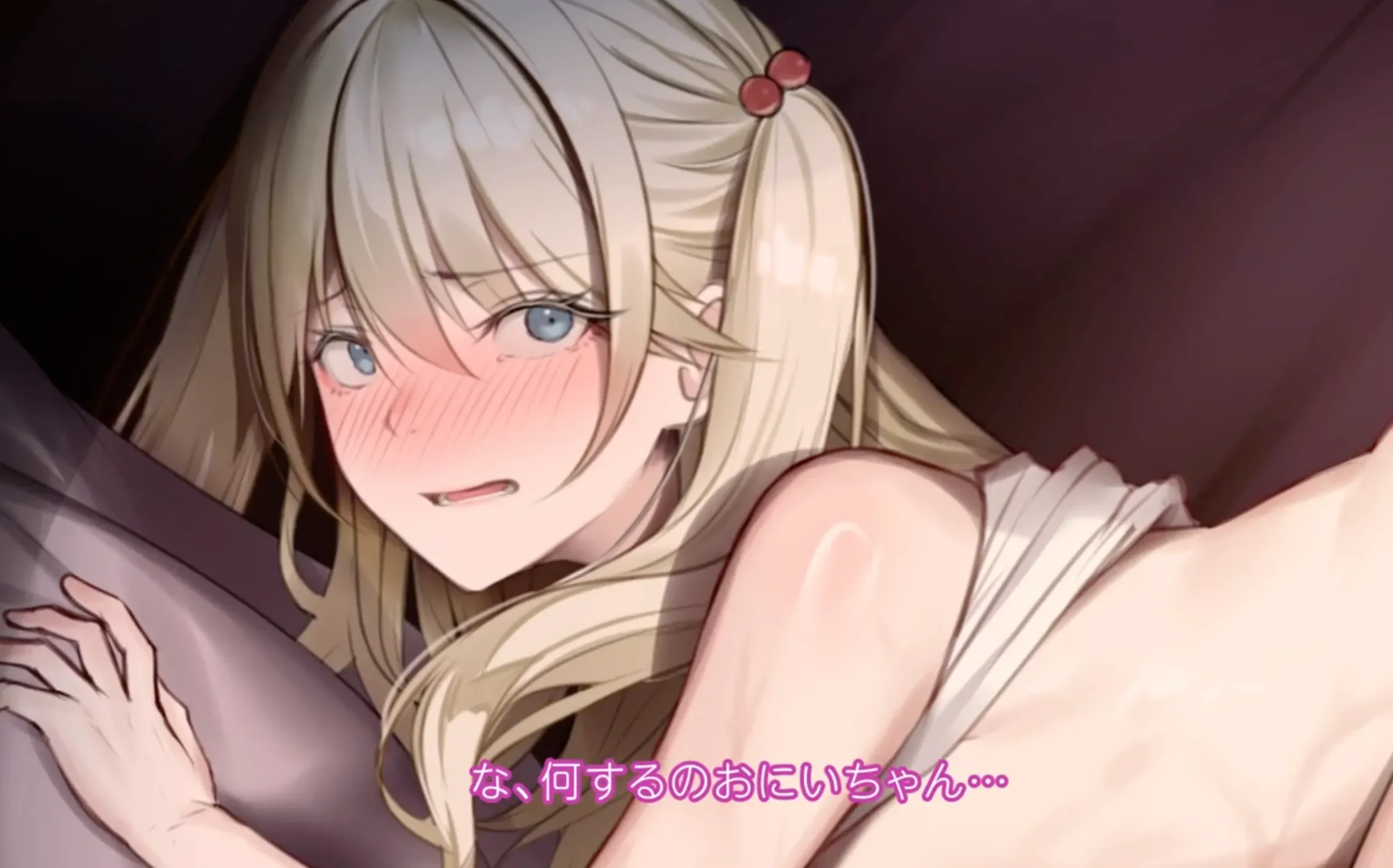 在讨厌的混血儿义妹体内中出,还剩十五秒(いやがるハーフの義妹に、中出しまであと15秒|やめて)