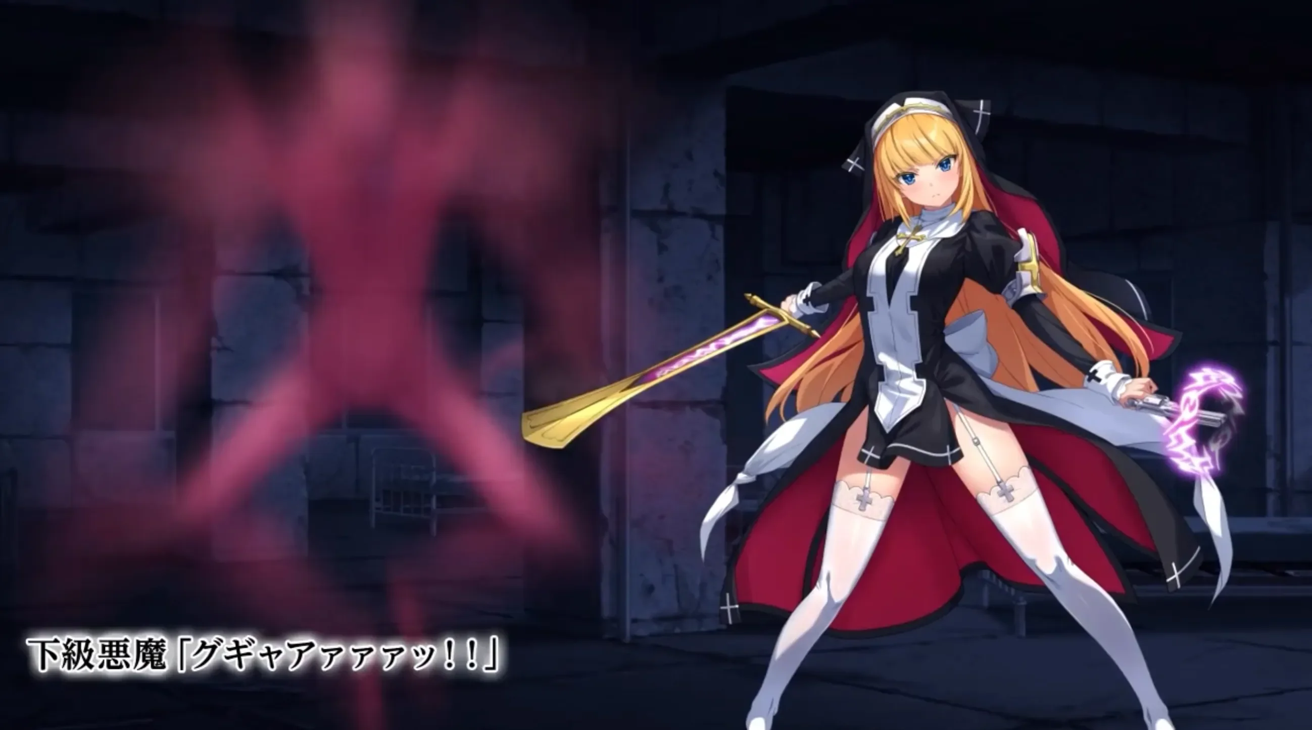 动态漫 [熟肉]祓魔少女シャルロットII 穢れの刻印 Anime Edition