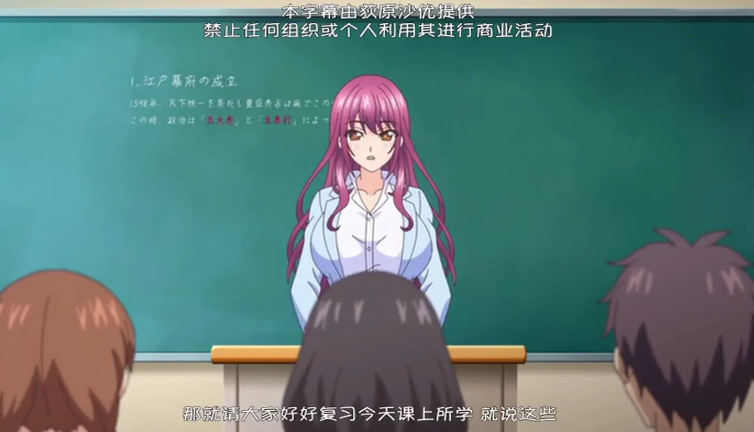 高冷的抖M(クール de M ~崩れないオンナ~)