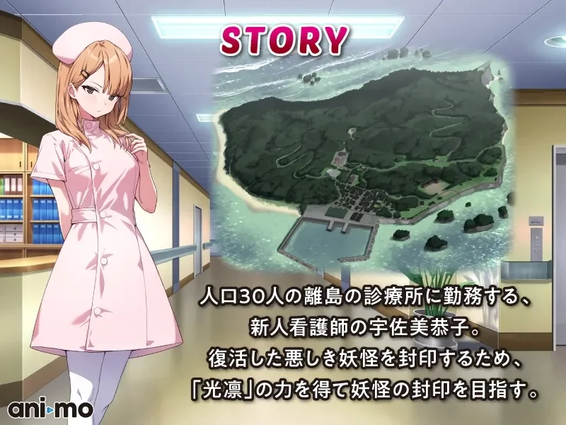 光凛天使闪耀之心 Anime Edition(光凛天使ツインクルハート Anime Edition)