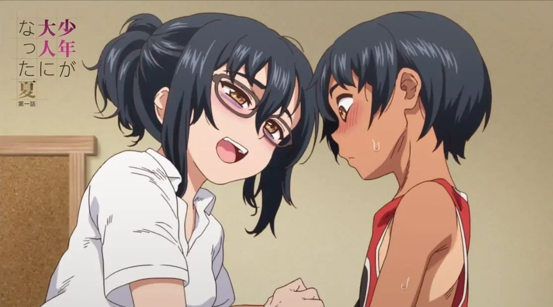 少年成为大人的夏天(少年が大人になった夏)