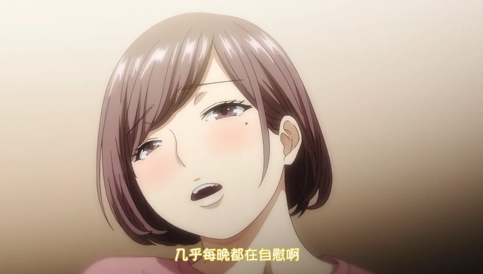 肆意妄为(OVA フラチ #1)