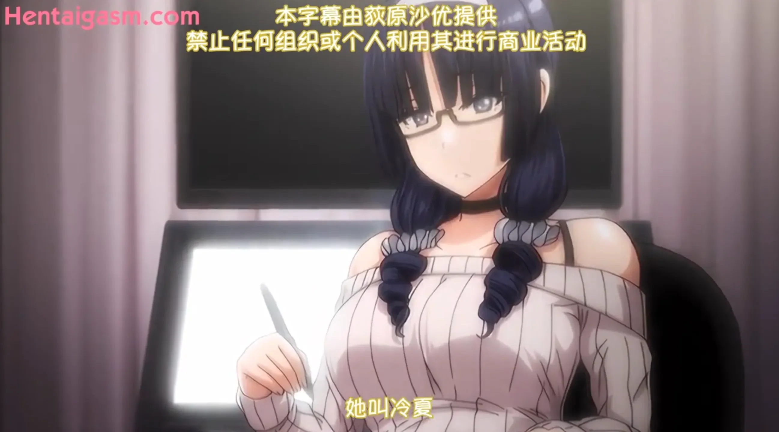 爱心符号多一点(OVA はーとまーく多め。 #1)