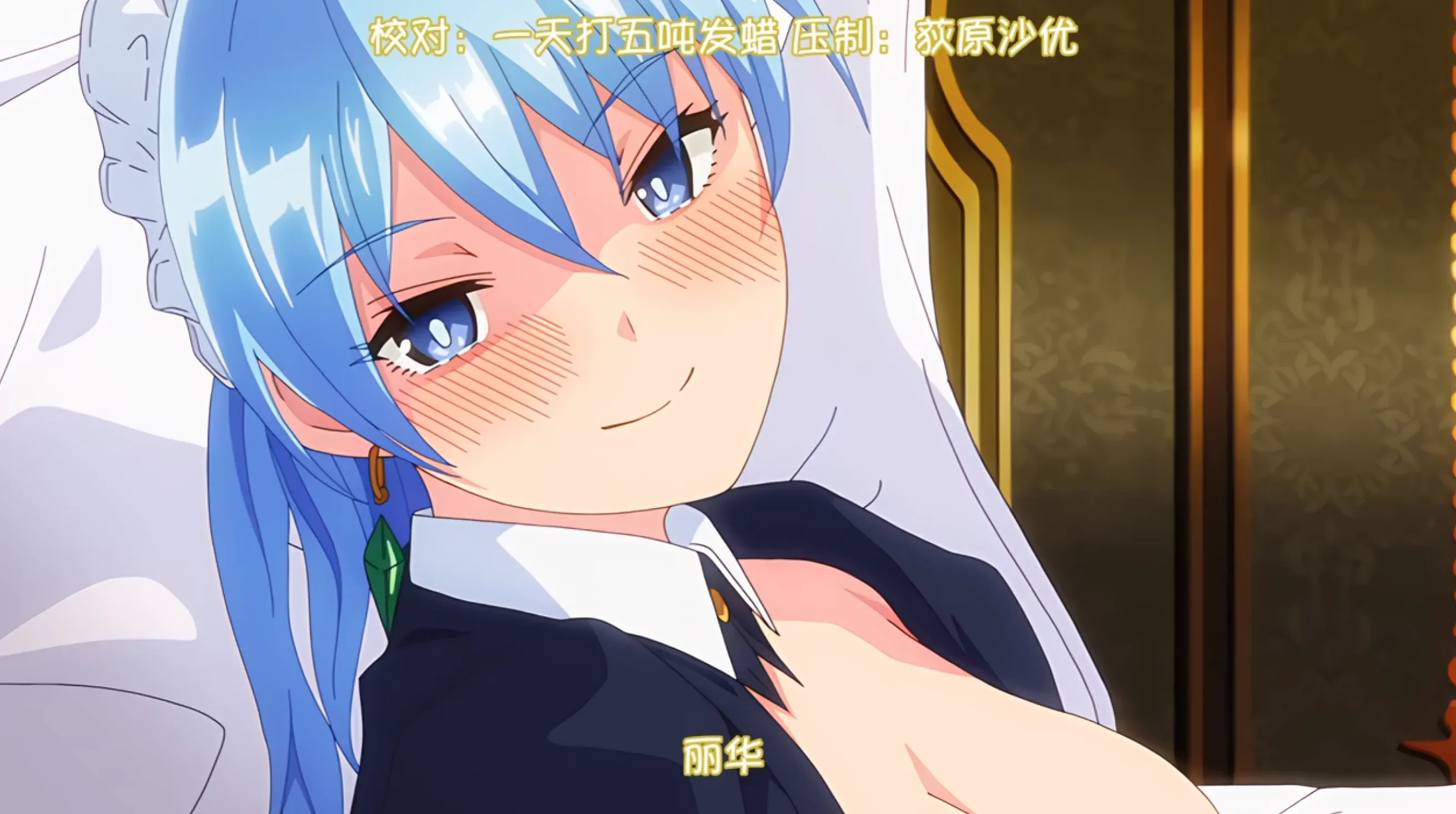 蕾卡乃华丽且我的女王 第4集(レイカは華麗な僕の女王 THE ANIMATION 第4巻)