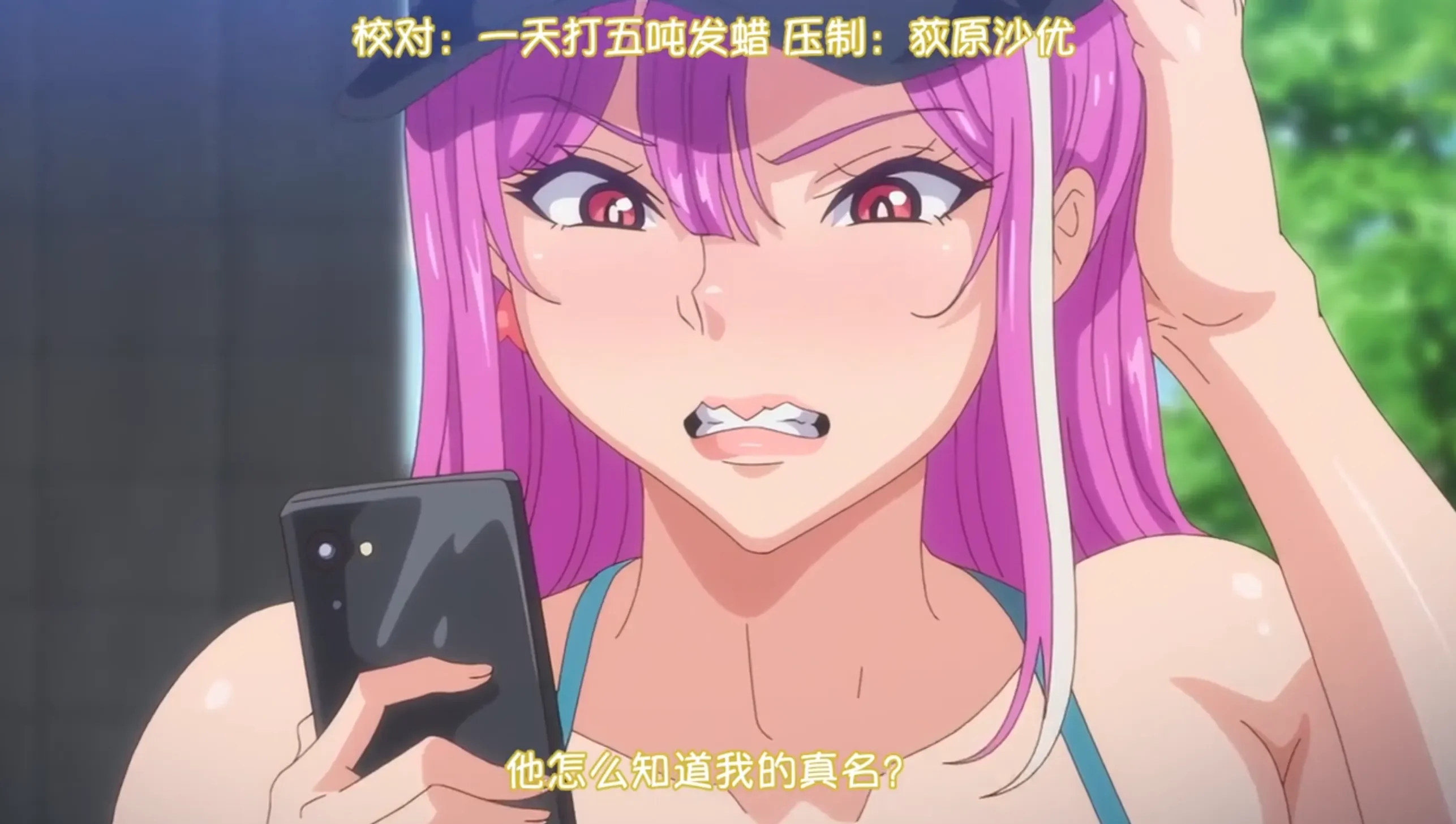 乳头交家族 第2集(OVA パイハメ家族 2)