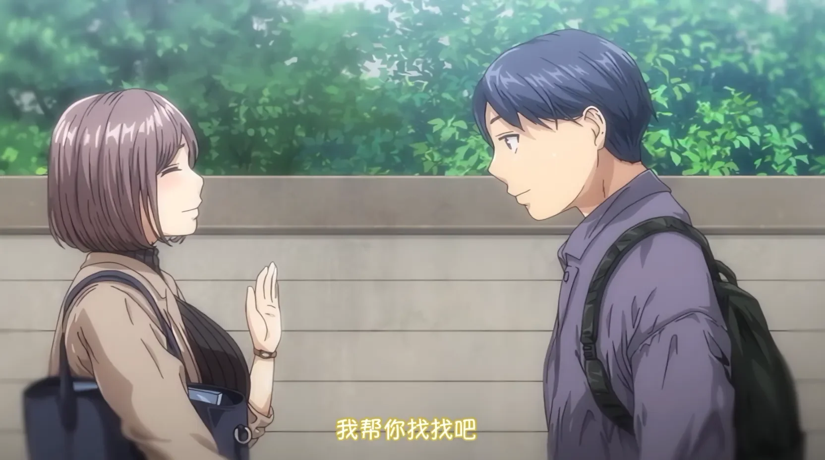 肆意妄为(OVA フラチ #1)