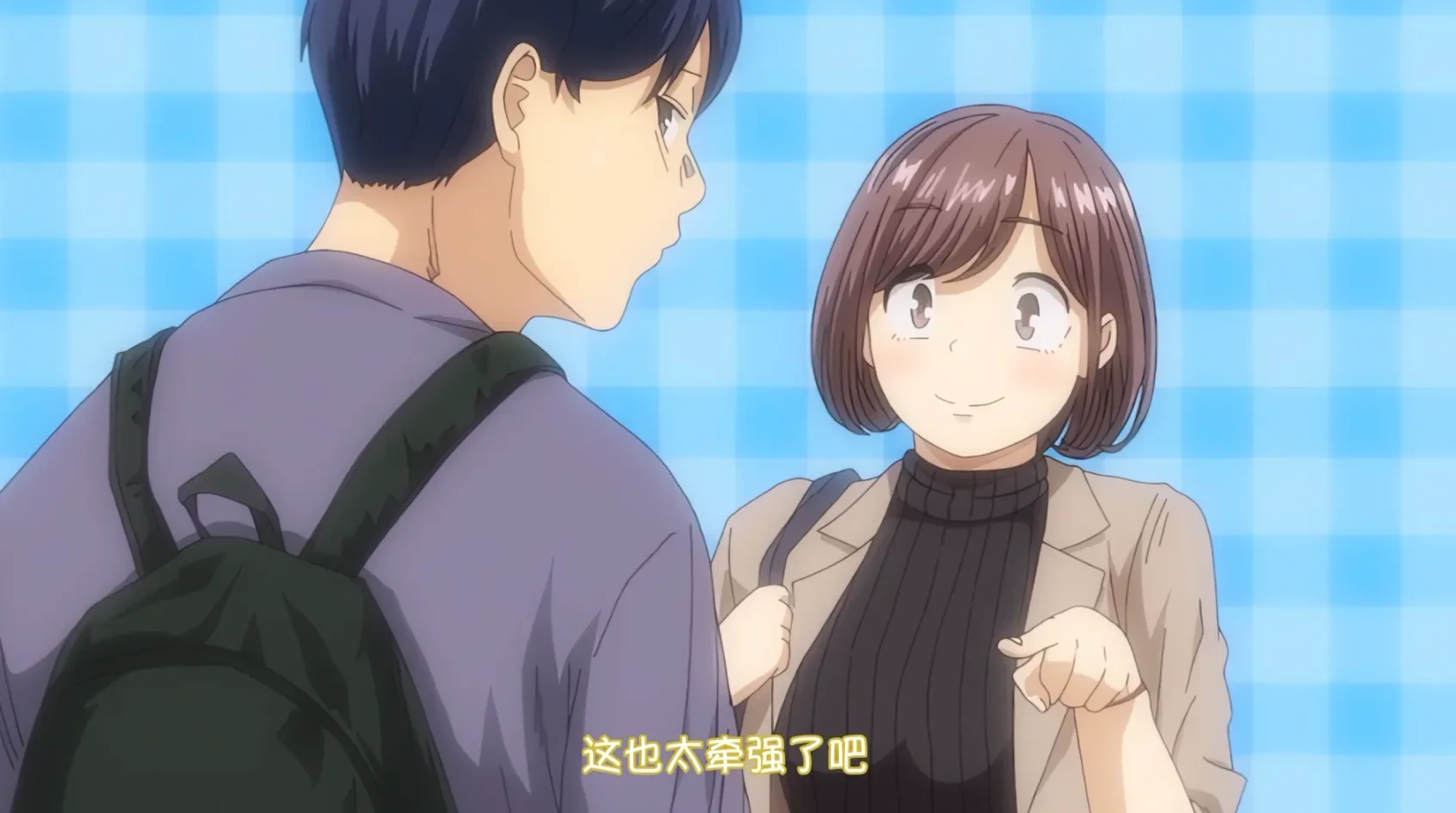 肆意妄为(OVA フラチ #1)