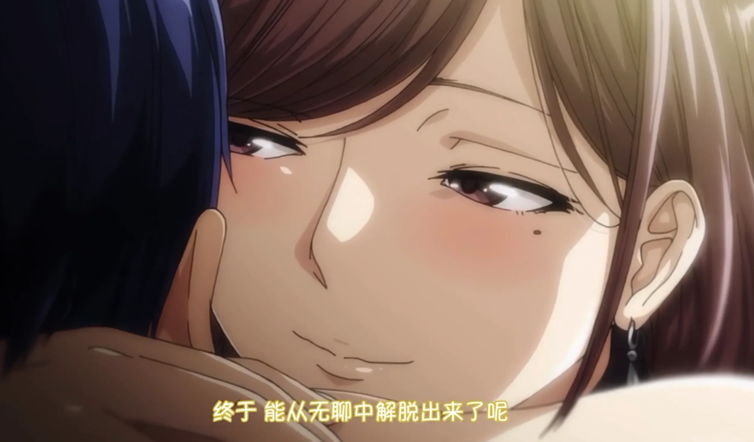 不雅之举 2(OVA フラチ #2)