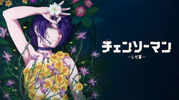 电锯人同人(电锯人同人)