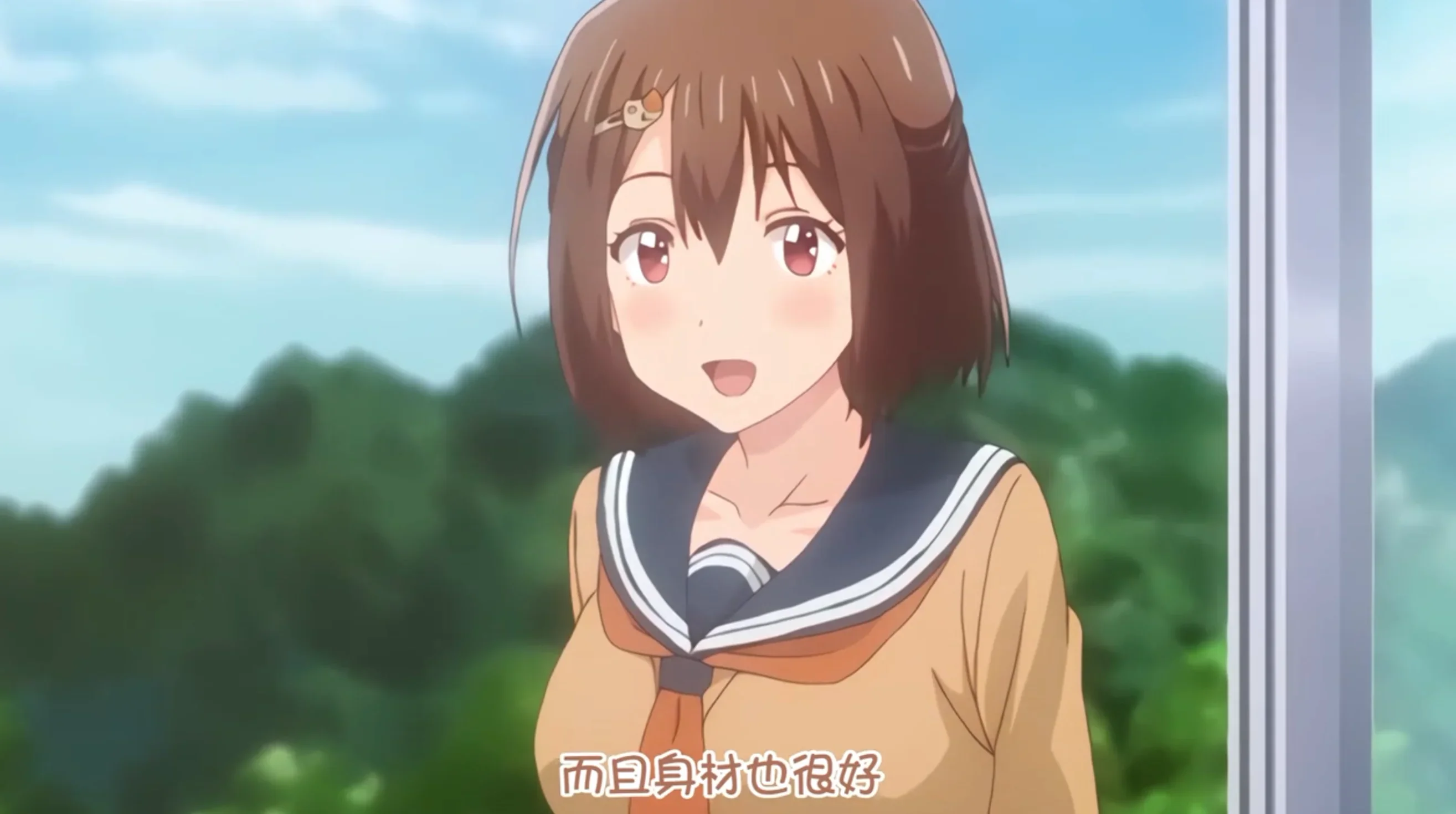 同居生活(アイベヤ THE ANIMATION)