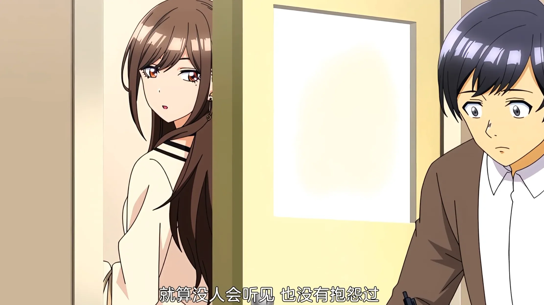 关于同组的染谷同学是性感女优这件事 2(同じゼミの染谷さんがセクシー女優だった話 #2「ここ住まわせてよ」)