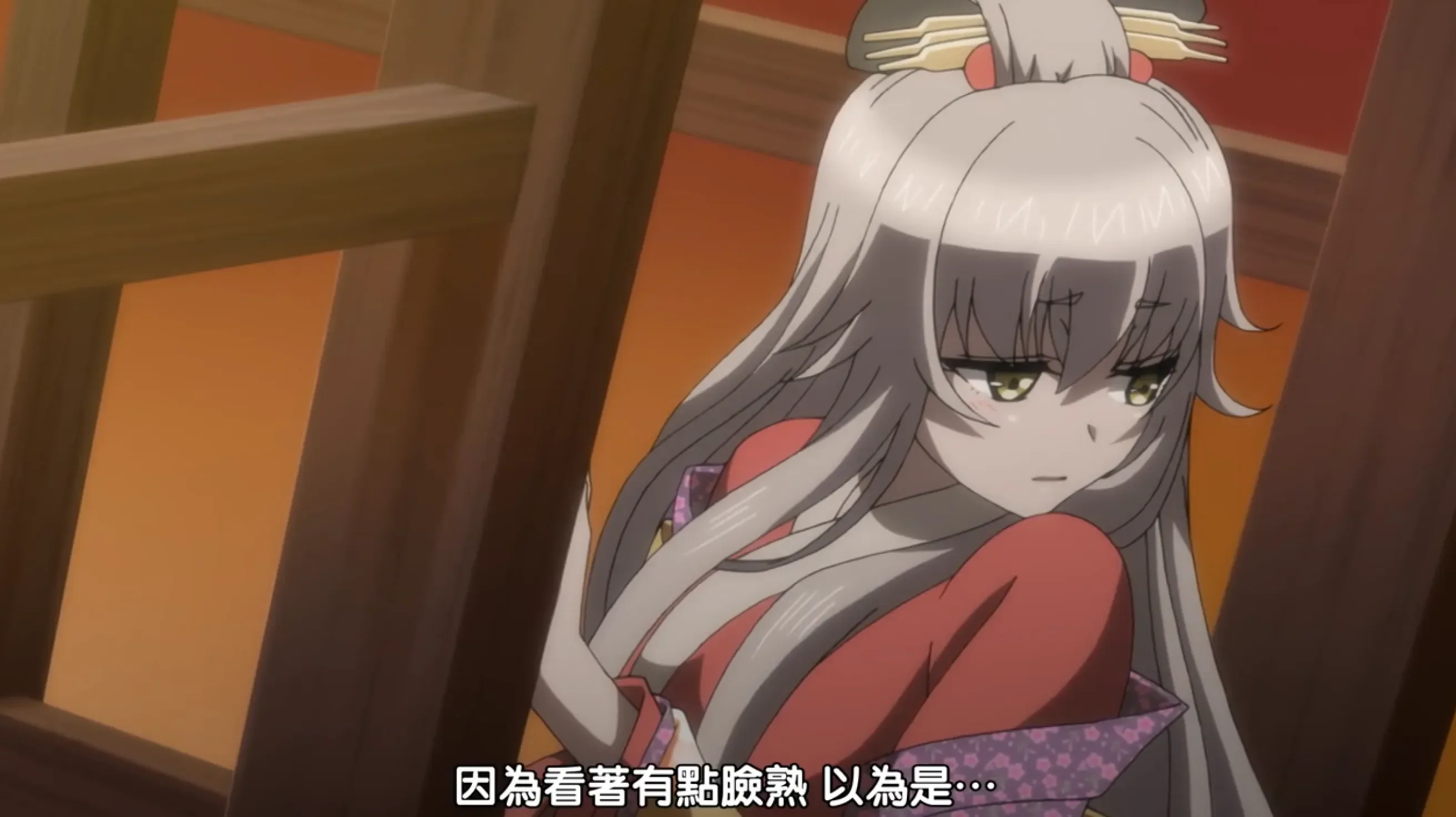 恋之交 忘却的妖狐(恋まぐわい ~忘却の妖狐~)