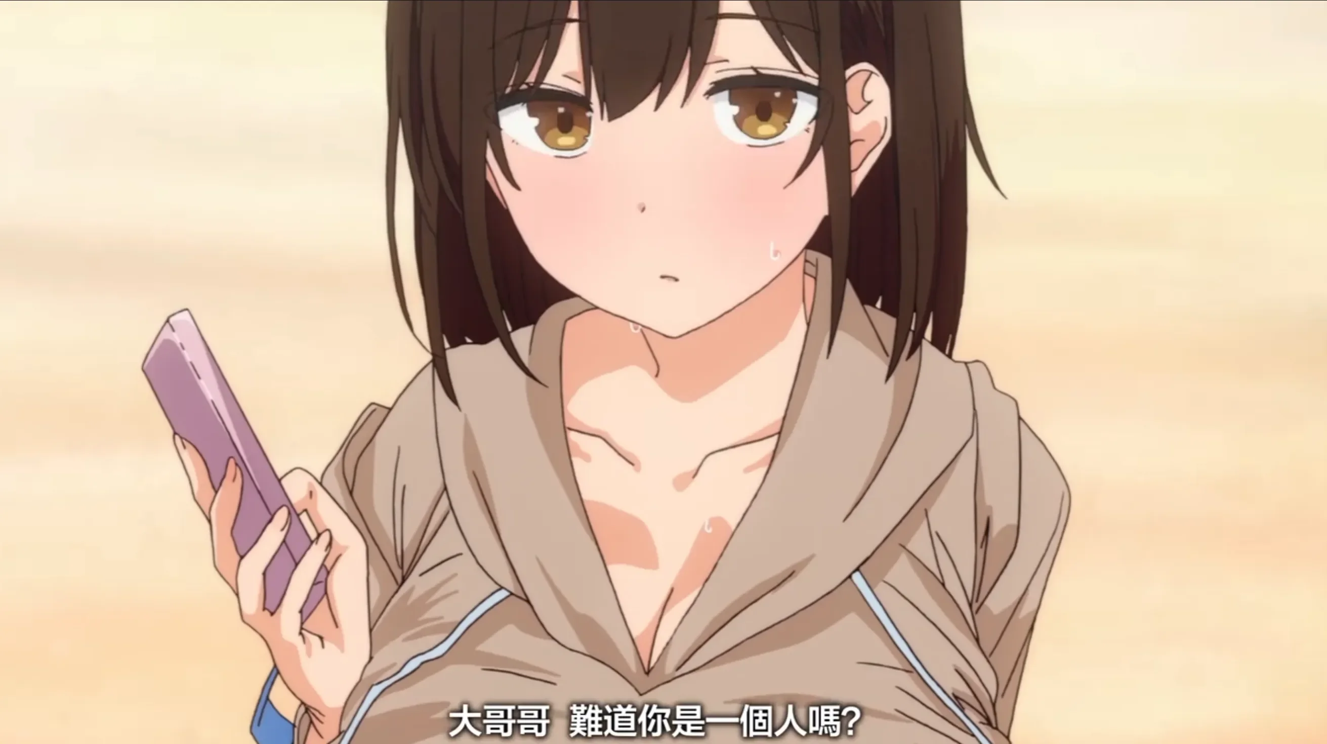 大哥哥你一个人吗(「お兄さん…おひとりですか？」)