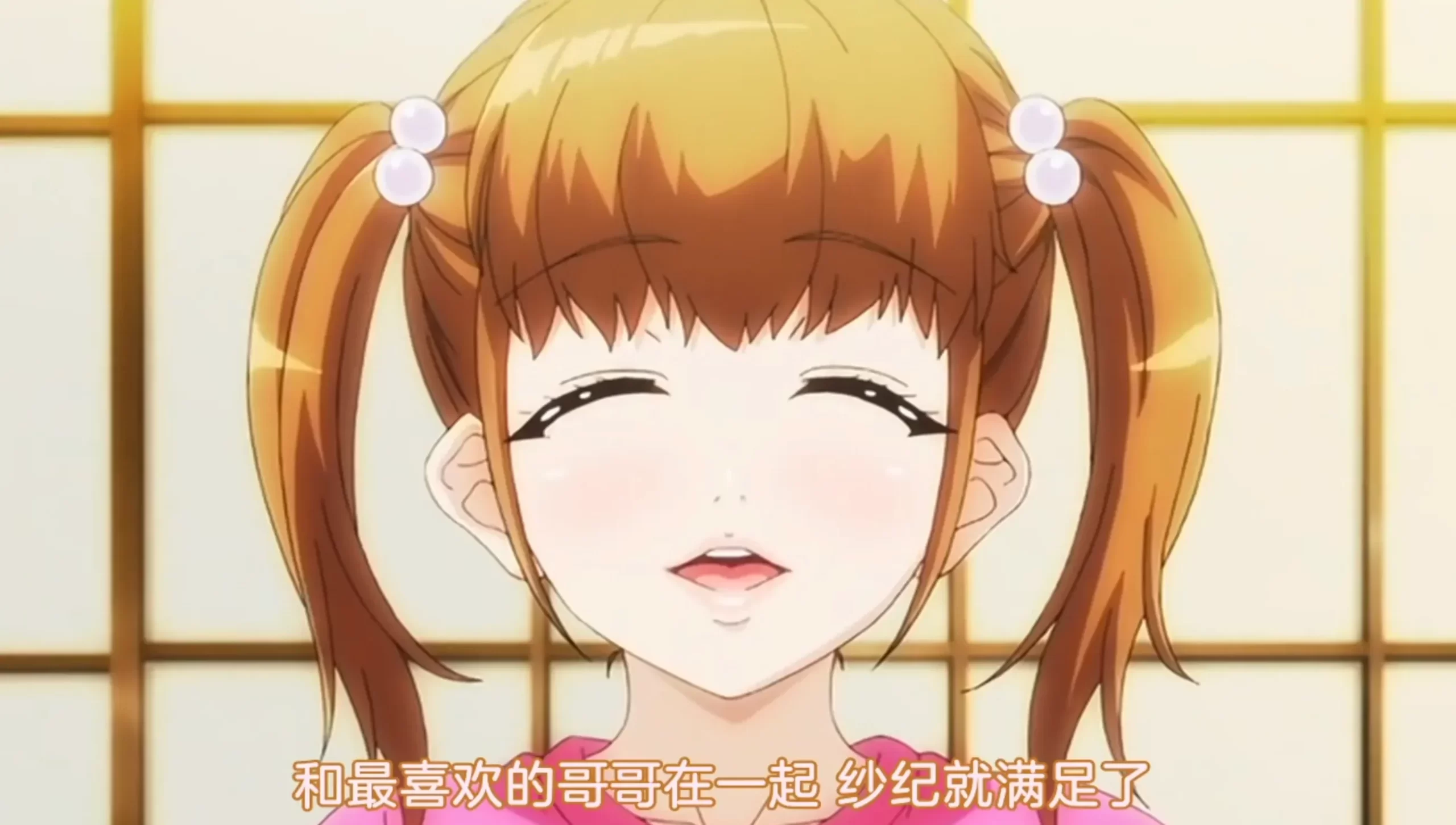 棉花糖妹妹魅魔(OVAましゅまろいもうとさっきゅばす)