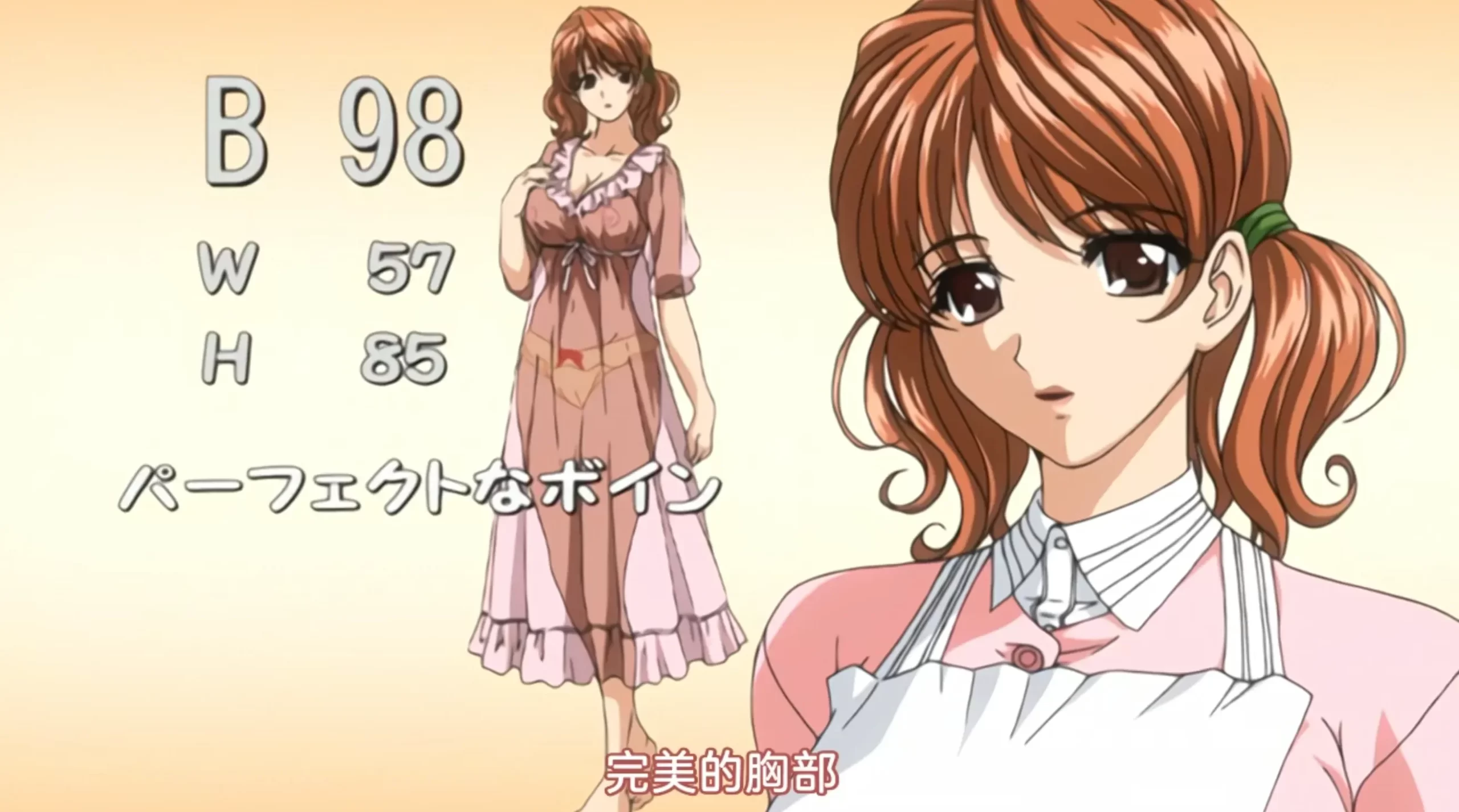 妻与妈妈与巨乳(妻とママとボイン)