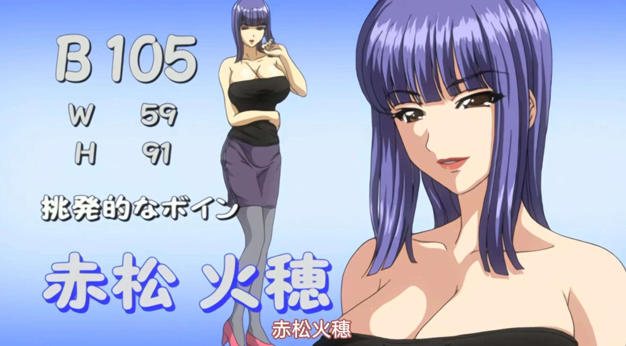 妻与妈妈与巨乳(妻とママとボイン)