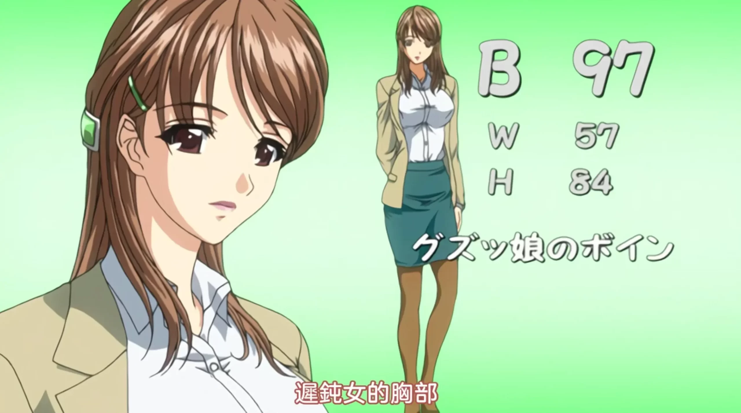 妻与妈妈与巨乳(妻とママとボイン)
