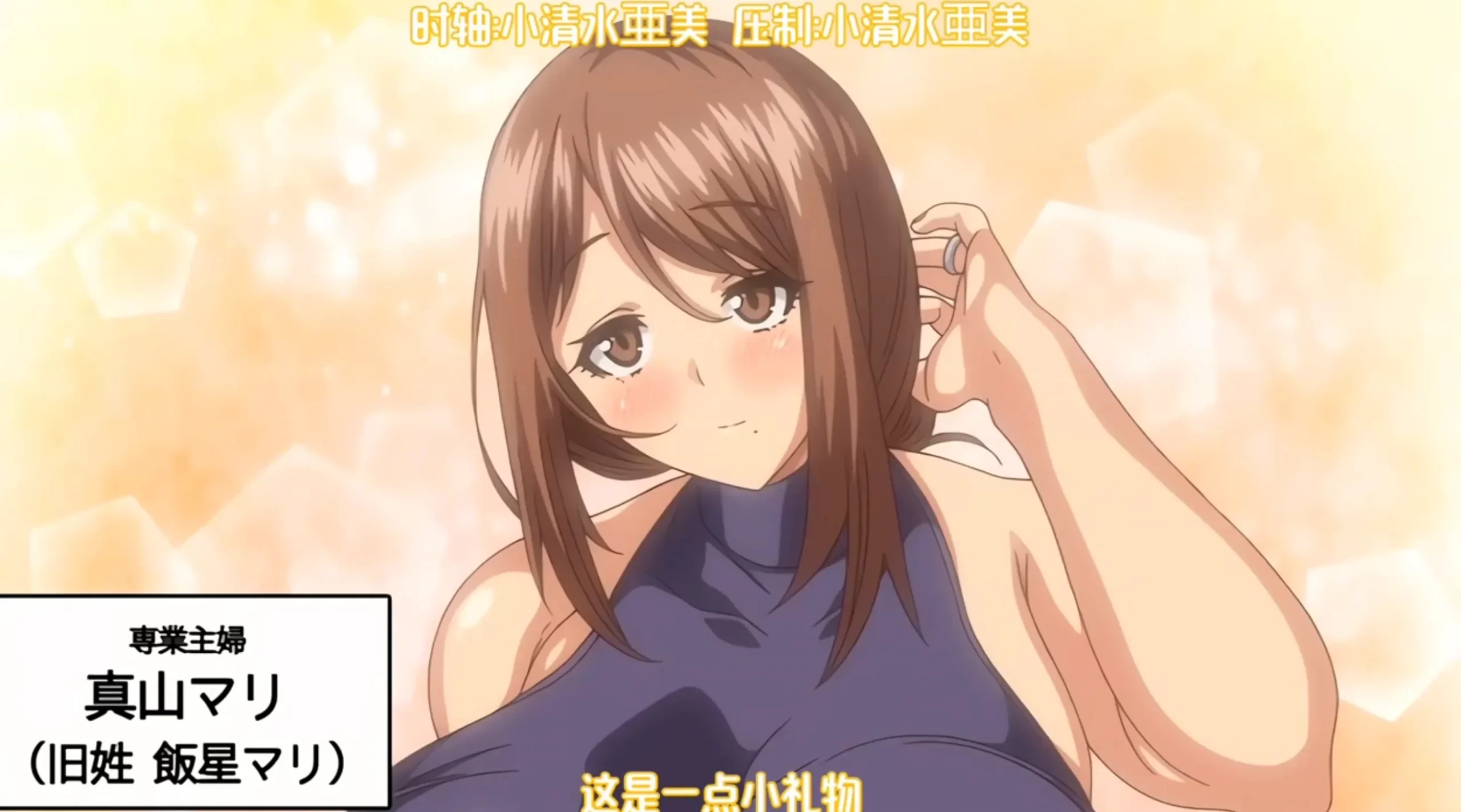 射精深陷主义 2(ヌきヌき ずっぽしイズム 後編[ドラチェフ])