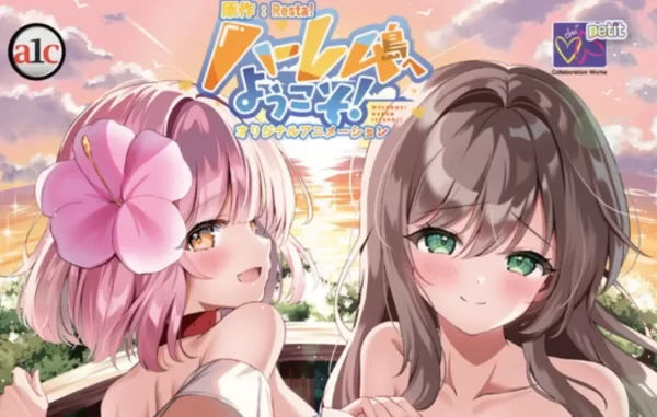 7月新番 [熟肉]欢迎来到后宫岛 第1集(ハーレム島へようこそ！ 第1話 異世界で島おこし！ 美女だらけのハーレムン島)
