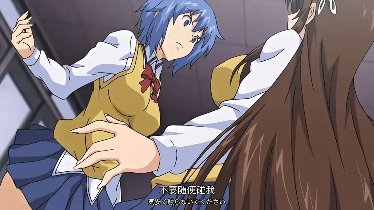 恋爱不要学派(恋愛不要学派 THE ANIMATION 「私を調教してみたい?」)